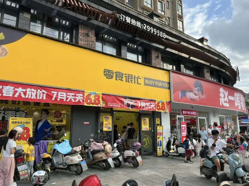 零食优品加盟来小店赚钱吗_零食优品加盟费多少_来优品小零食加盟