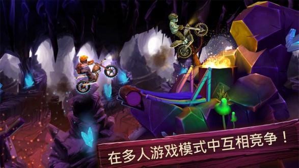 特技摩托进化黄金版_特技摩托进化PC版下载_特技摩托：进化