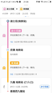 香港迪士尼攻略_香港迪士尼旅游攻略 2日_迪士尼香港景点