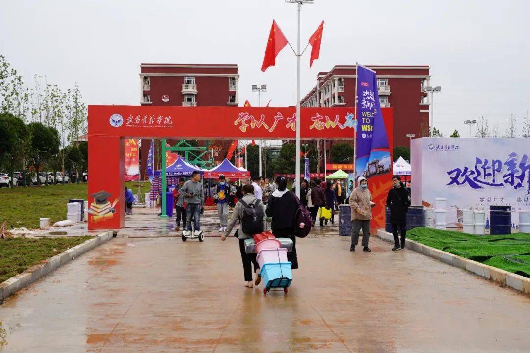 华中科大武昌分校是_华中科技大学武昌分校学费_华中科技大学武昌学院学费