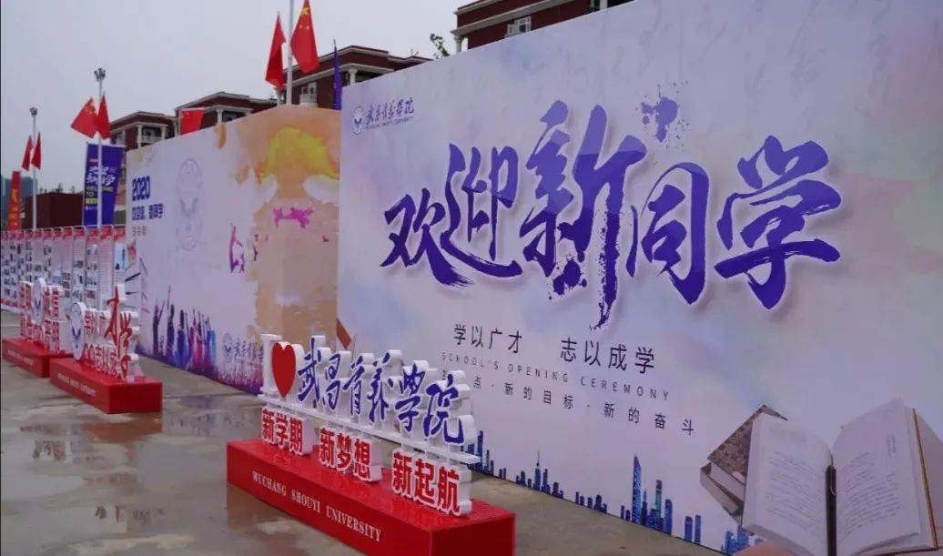 华中科技大学武昌学院学费_华中科技大学武昌分校学费_华中科大武昌分校是