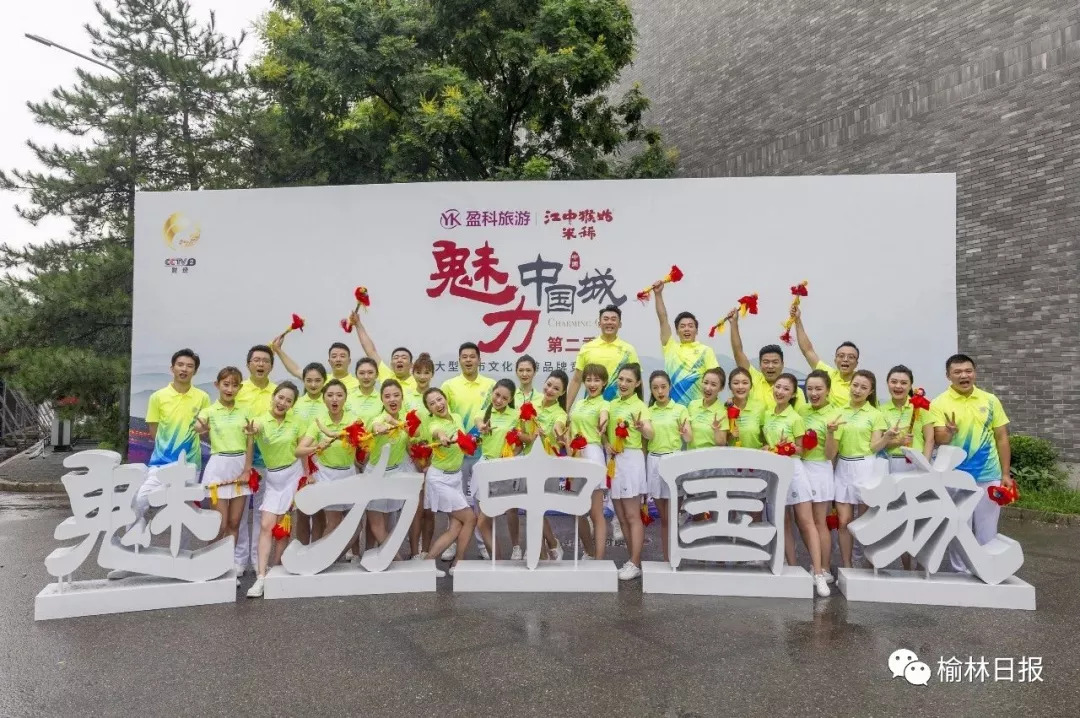 榆林一套电视台_榆林电视台二套影视频道_电视频道影视榆林套台直播