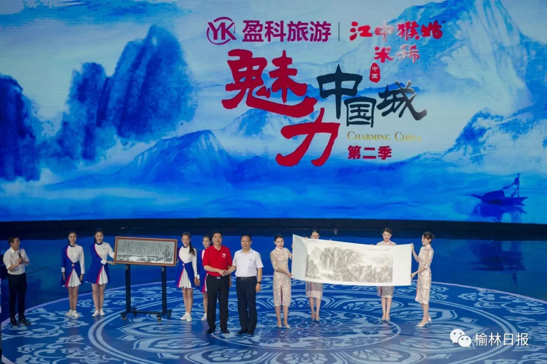 榆林电视台二套影视频道_榆林一套电视台_电视频道影视榆林套台直播