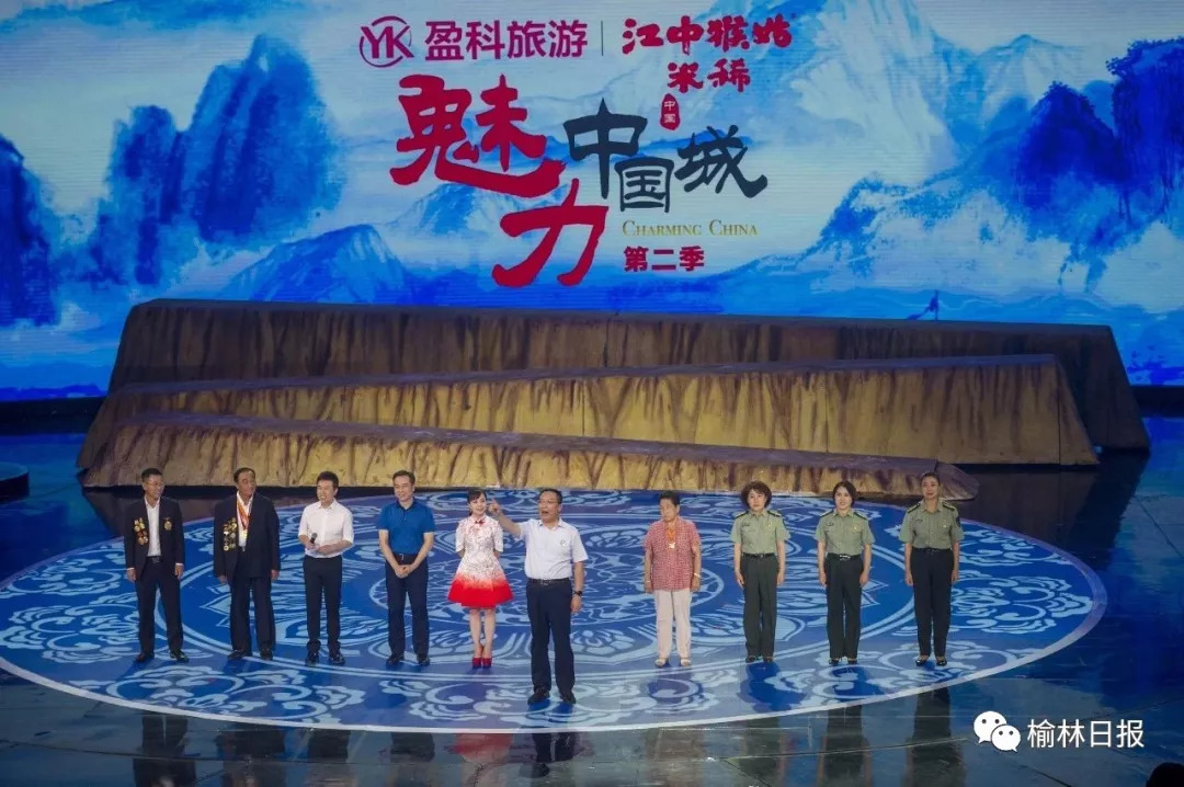 榆林一套电视台_电视频道影视榆林套台直播_榆林电视台二套影视频道