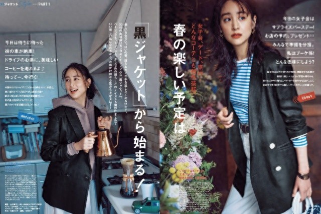 蔓延时尚潮流女装_蔓延服装是品牌吗_蔓延女装品牌简介