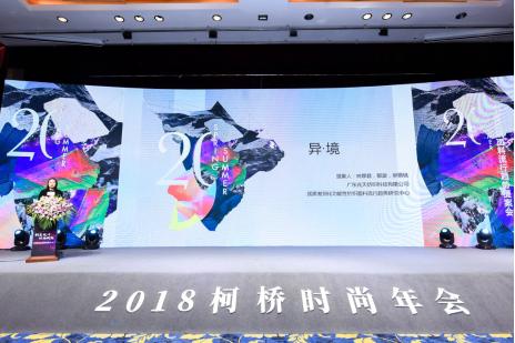 蔓延时尚潮流女装_蔓延时尚潮流女装店铺_蔓延女装品牌简介