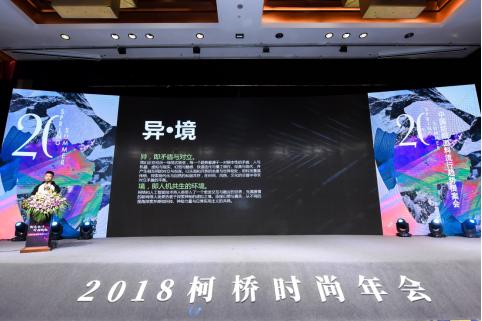 蔓延时尚潮流女装店铺_蔓延时尚潮流女装_蔓延女装品牌简介