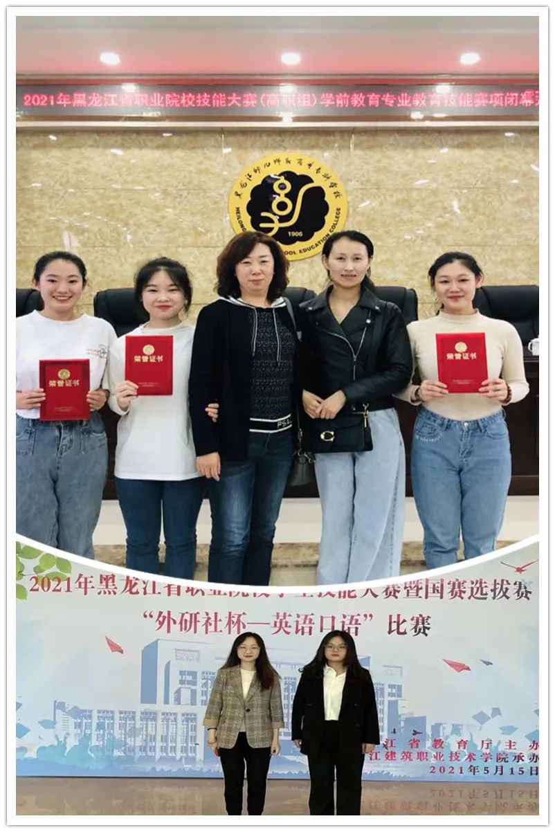 黑龙江省教育学院高职分院_黑龙江省高职高专_黑龙江省高校教育厅