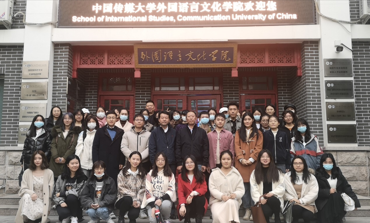 制片专业学校_中国传媒大学影视制片_中国传媒大学制片管理专业