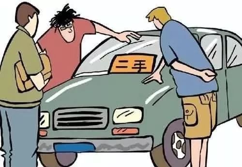 轿车过户费钱多少_轿车过户花多少钱_轿车过户费多少钱
