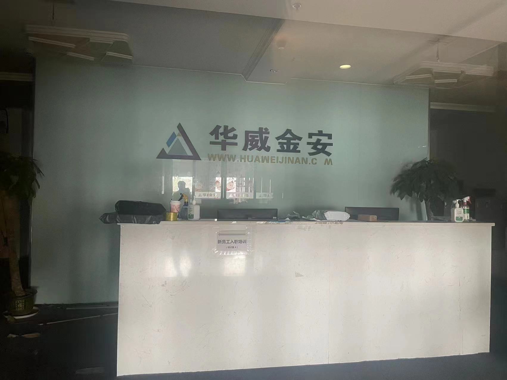 信达科技发展有限公司_信达科技是做什么的_实信达科技开发有限公司