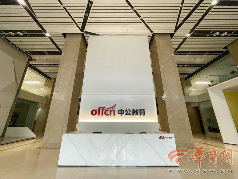 陕西中公教育教师招聘_中公教育陕西分校_中公教育陕西分校官网