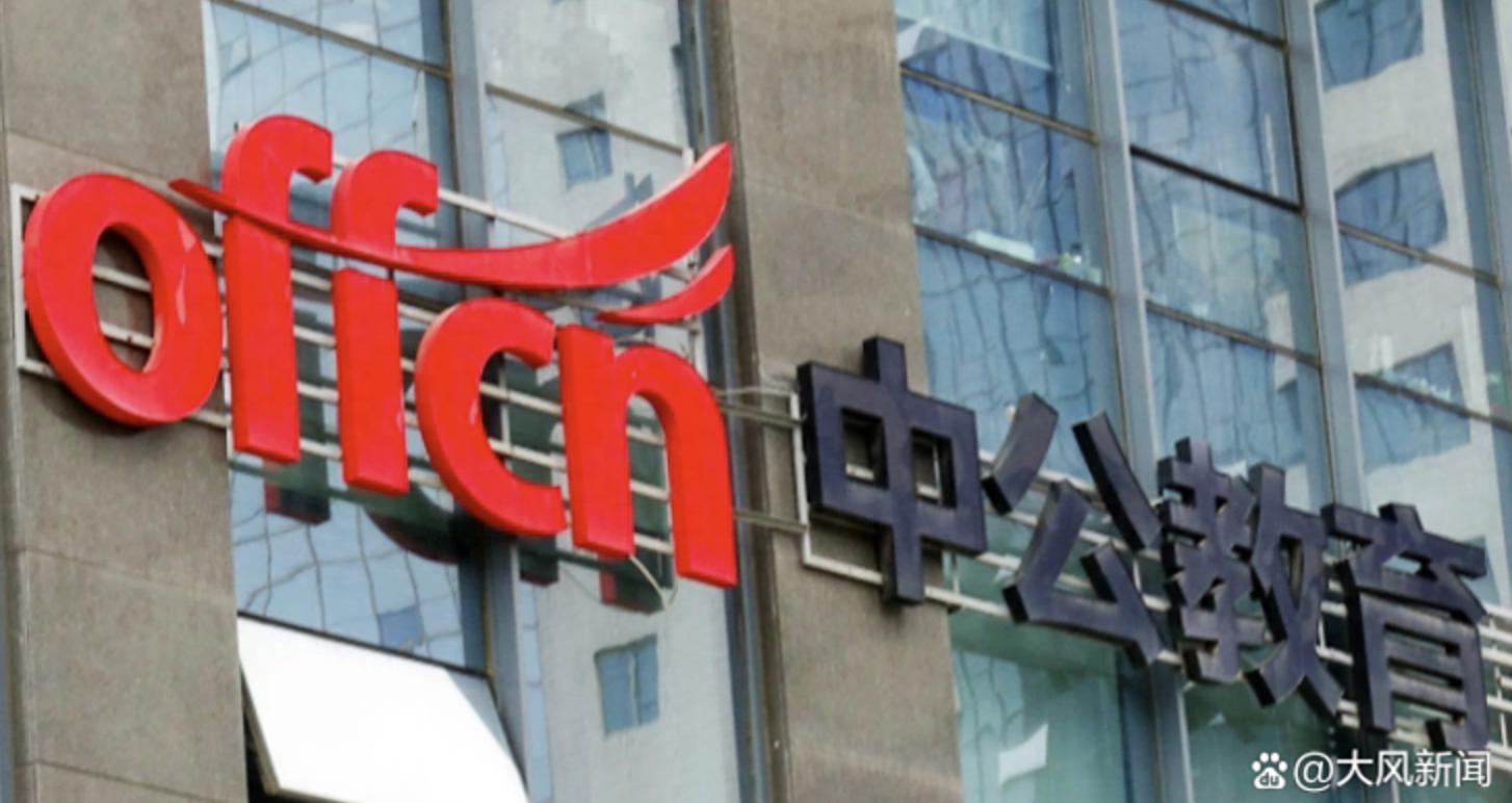 陕西中公教育培训机构分布_陕西中公教育电话号码_中公教育陕西分校