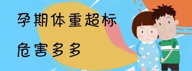 孕妇夜宵吃什么最好_孕期夜里吃夜宵好还是不吃好_孕妈吃夜宵好吗