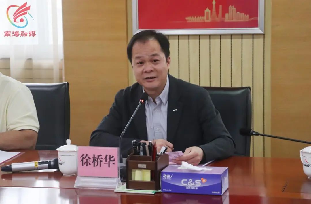 广东时利和汽车实业集团有限公司 徐桥华_广州华实集团_广东华实实业有限公司