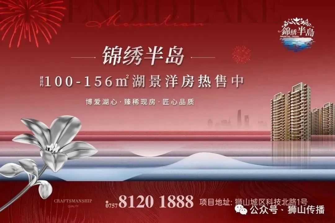 广东华实实业有限公司_广东实业股份有限公司_广东时利和汽车实业集团有限公司 徐桥华