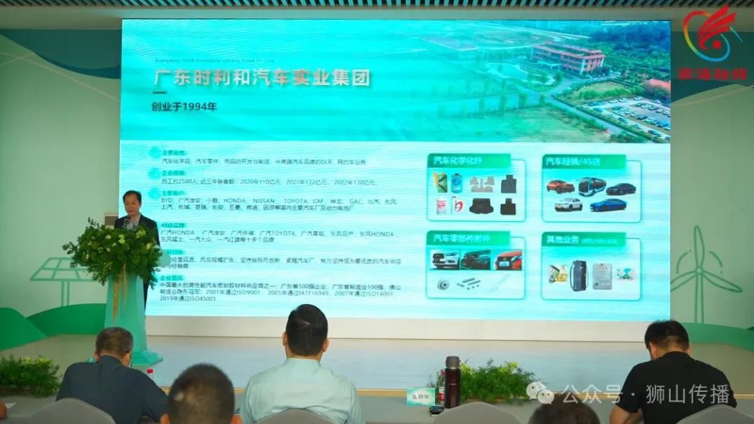广东实业股份有限公司_广东时利和汽车实业集团有限公司 徐桥华_广东华实实业有限公司