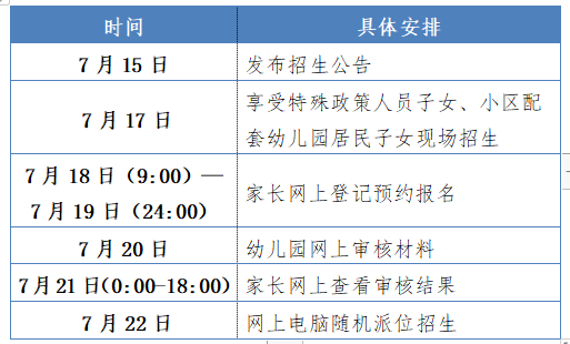 五莲县教育信息网_五莲教育网站_山东省五莲县教育局