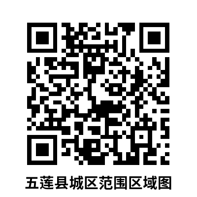 五莲县教育信息网_五莲教育网站_山东省五莲县教育局