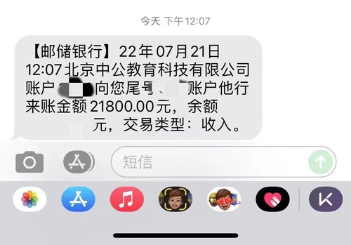 陕西中公教育电话号码_中公教育陕西分校_陕西省中公教育总部