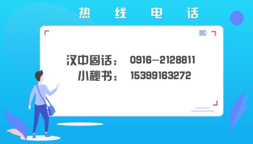 陕西省中公教育总部_陕西中公教育电话号码_中公教育陕西分校