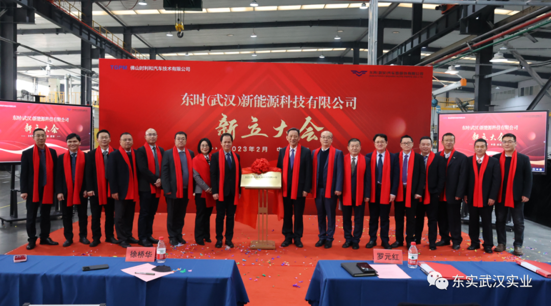 广东实业股份有限公司_广州华实集团化妆品简介_广东时利和汽车实业集团有限公司 徐桥华