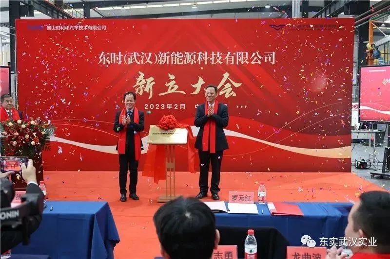 广东实业股份有限公司_广州华实集团化妆品简介_广东时利和汽车实业集团有限公司 徐桥华