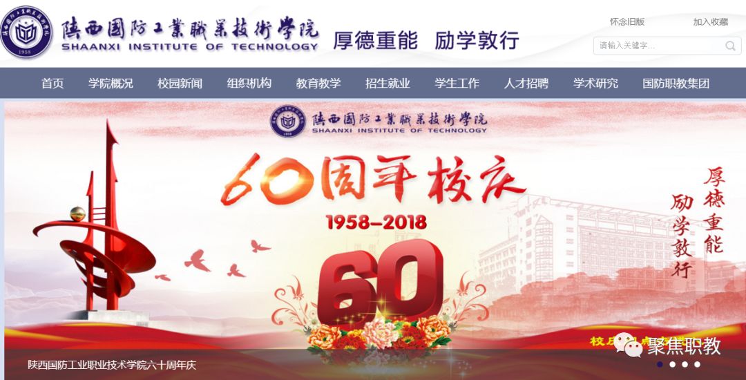 广东创新技术学院教务系统_广东创新科技教务管理系统_广东创新科技学院官网
