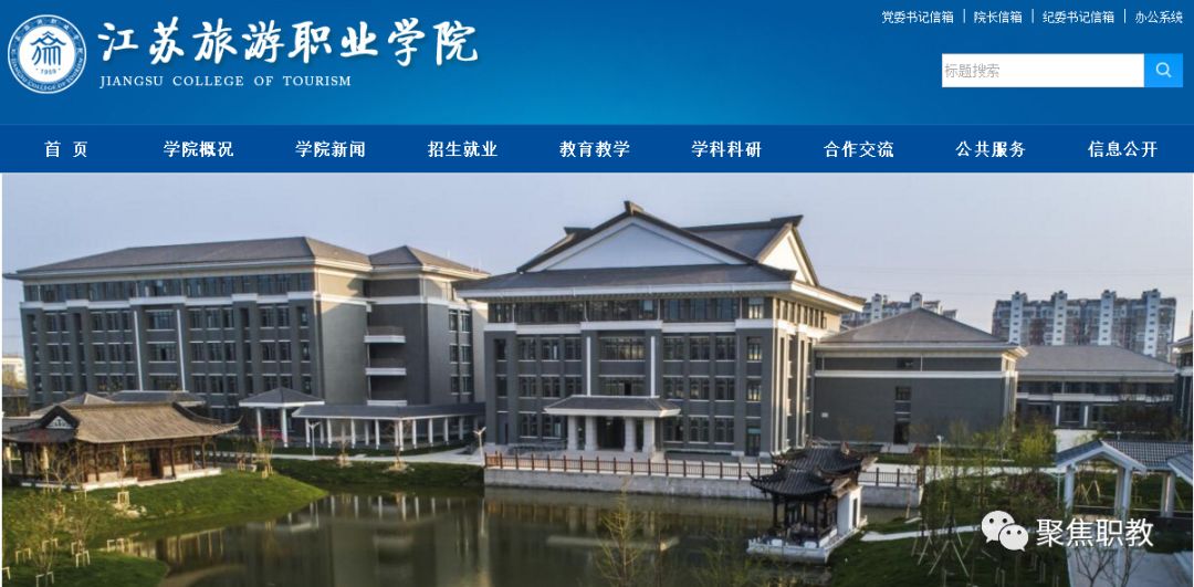 广东创新技术学院教务系统_广东创新科技教务管理系统_广东创新科技学院官网