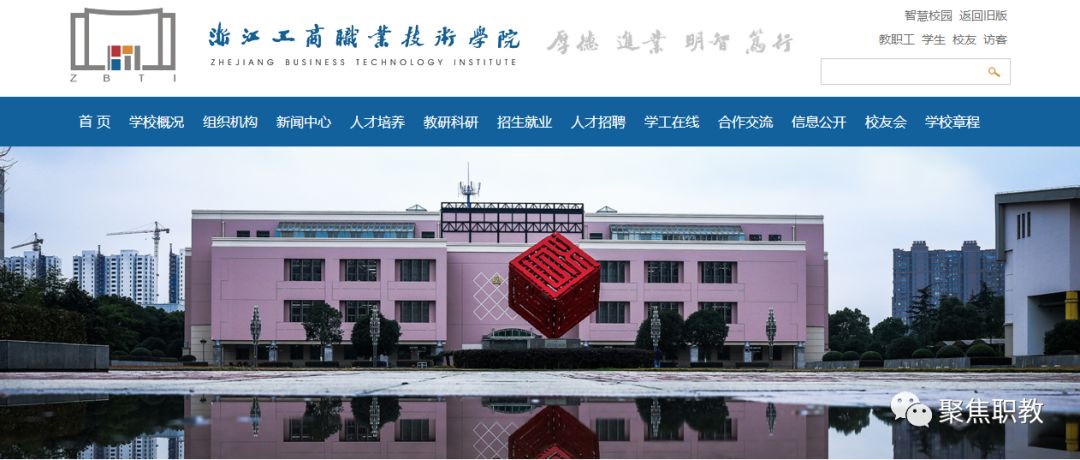 广东创新科技教务管理系统_广东创新技术学院教务系统_广东创新科技学院官网
