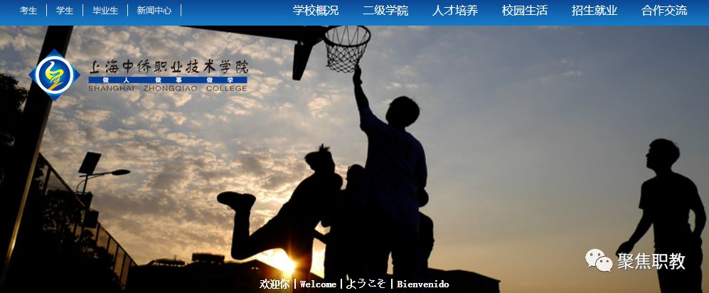 广东创新技术学院教务系统_广东创新科技教务管理系统_广东创新科技学院官网