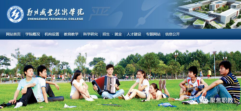 广东创新科技教务管理系统_广东创新技术学院教务系统_广东创新科技学院官网