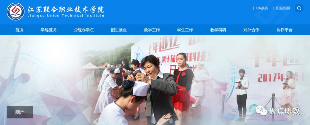 广东创新技术学院教务系统_广东创新科技学院官网_广东创新科技教务管理系统