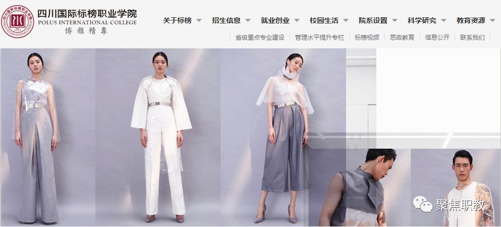 广东创新科技教务管理系统_广东创新科技学院官网_广东创新技术学院教务系统