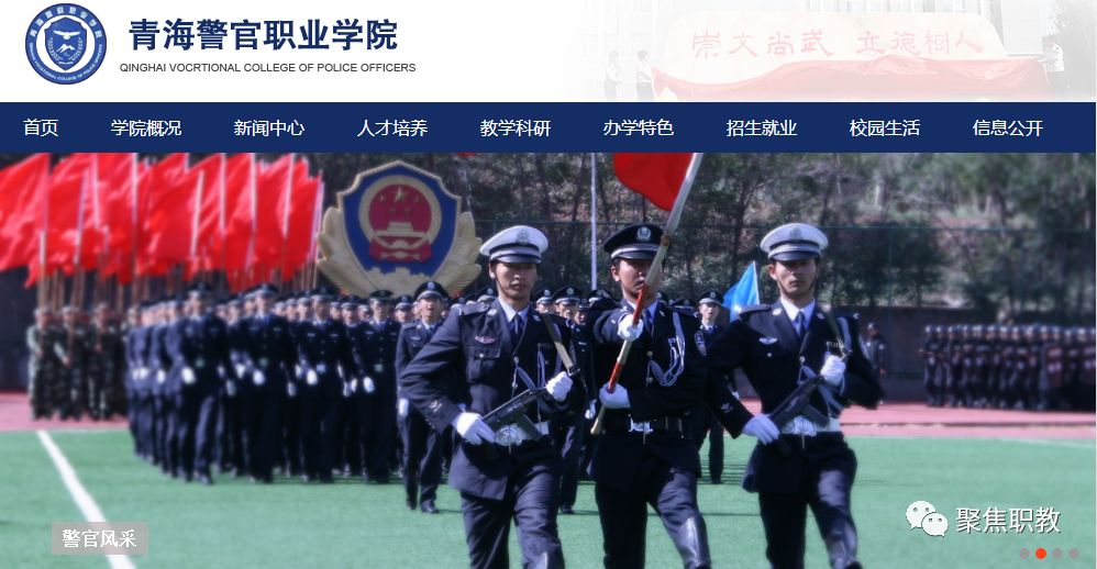 广东创新科技学院官网_广东创新技术学院教务系统_广东创新科技教务管理系统