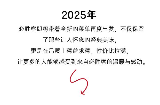必胜客新品披萨2020_2025必胜客39元披萨_必胜客披萨优惠活动