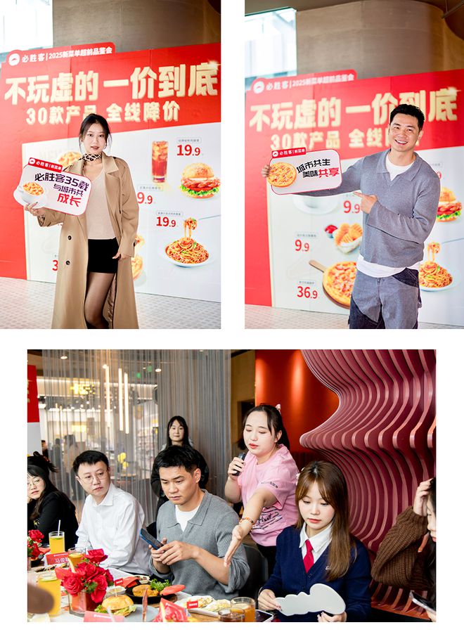 必胜客新品披萨2020_2025必胜客39元披萨_必胜客披萨优惠活动