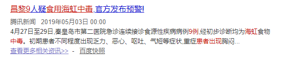 海鲜上海便宜买多少钱_上海哪里买海鲜便宜_上海买海鲜