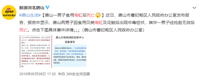 上海哪里买海鲜便宜_海鲜上海便宜买多少钱_上海买海鲜