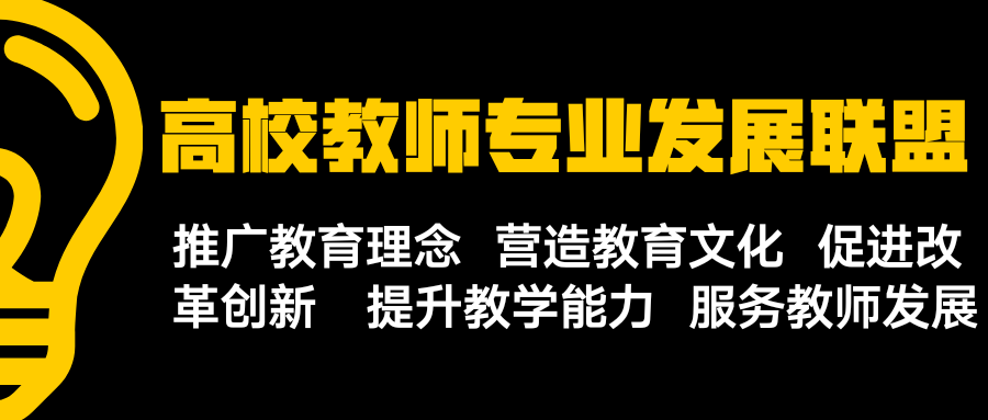 成果导向教育理论_导向成果理念教育是指什么_成果导向教育理念