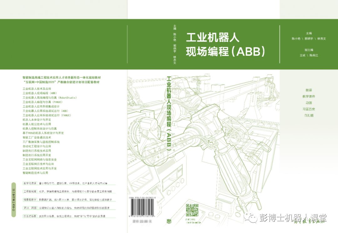 导向成果理念教育心得体会_成果导向教育理念_成果导向教育的特点