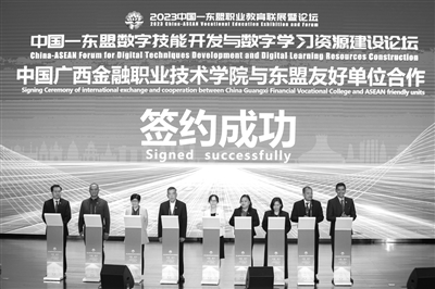 广西学院继续教育好毕业吗_广西继续教育学院有哪些学校_广西哪个继续教育学院好]