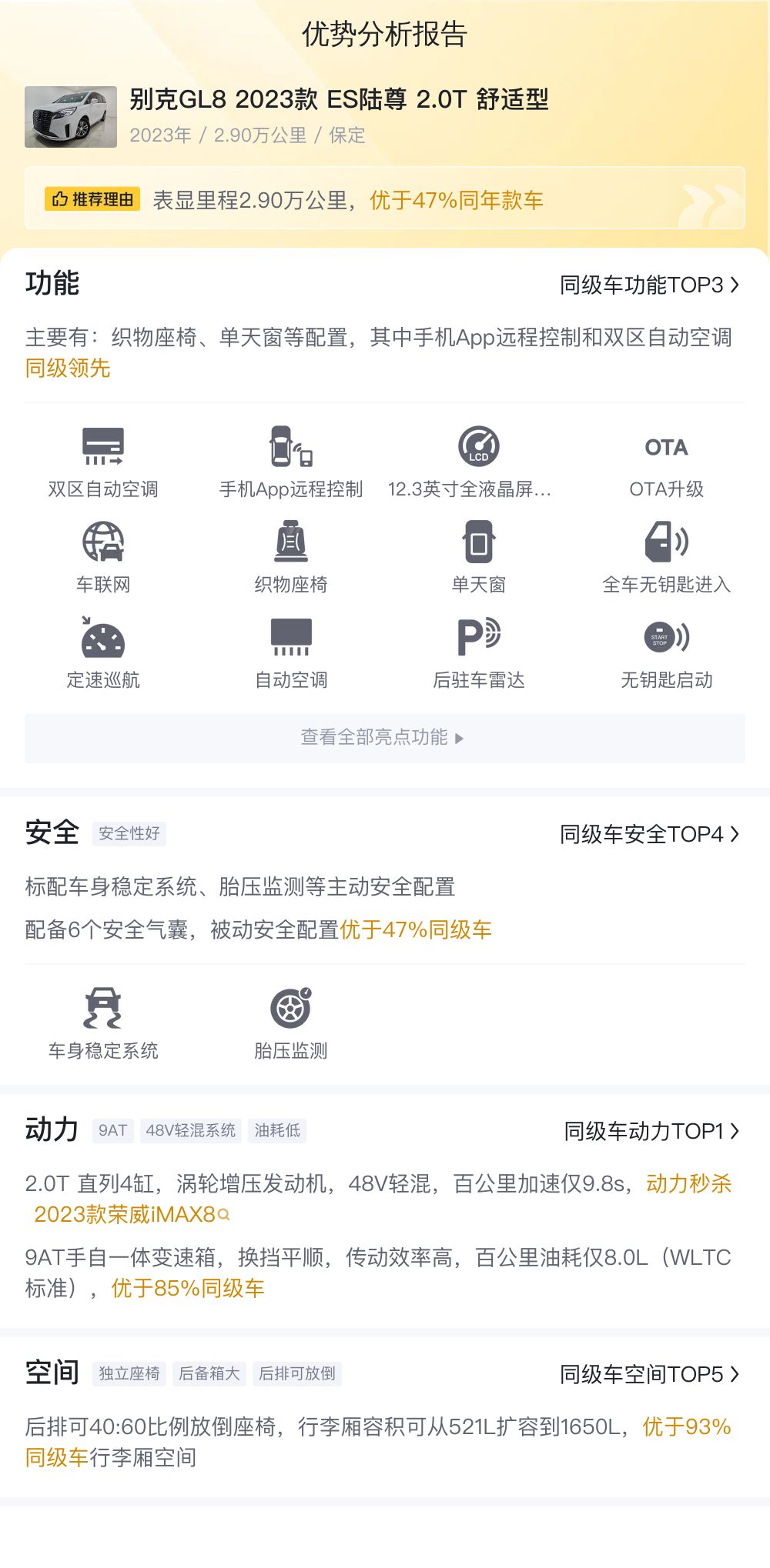 发动机别克陆尊油耗多少_别克陆尊30发动机_别克陆尊lzc发动机维修参数
