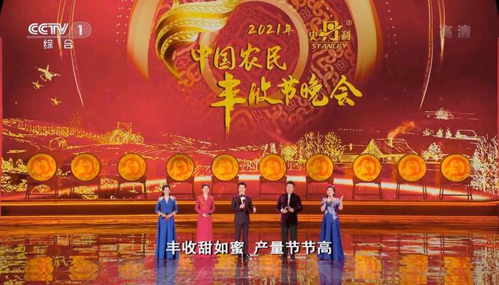 频道农业主持人名字_农业频道主持人_农业频道主持人