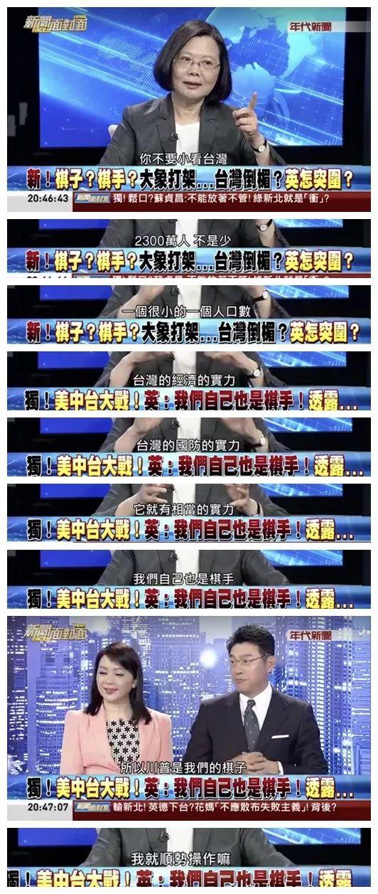 蔡英文政府的文化教育政策_蔡英文政府的文化教育政策_蔡英文政府的文化教育政策