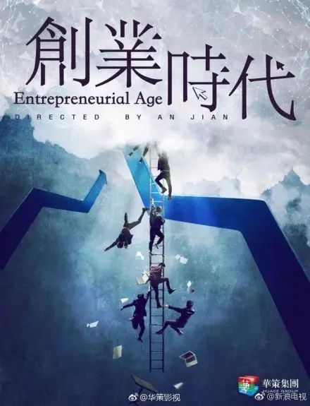 新丽传媒集团有限公司王子文_王子文化传媒中心_新丽传媒王子文背景