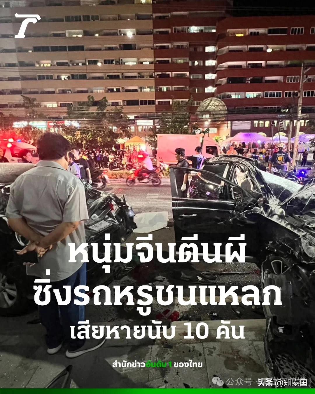 面包车与豪车相撞_面包车撞豪车保险怎么赔_面包车撞豪车的高清图片