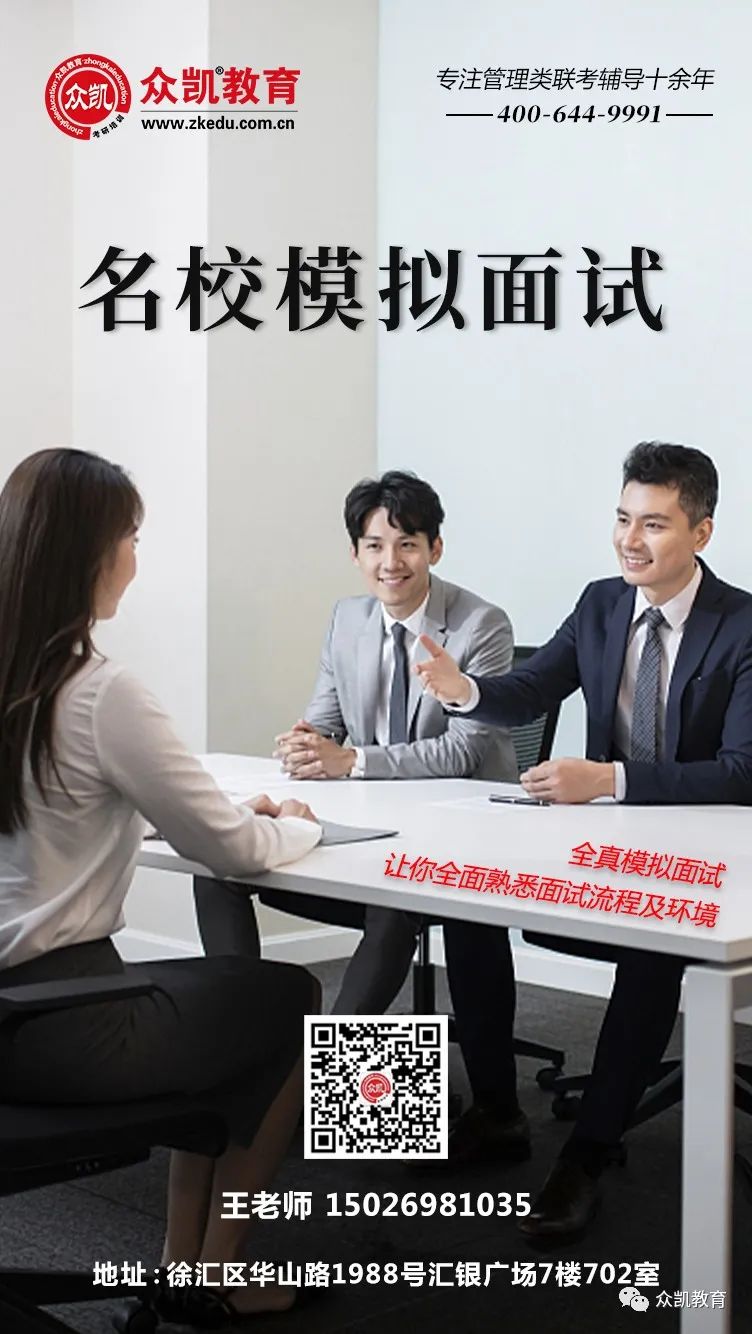 mba面试经验_面试经验分享的网站_面试经验访谈