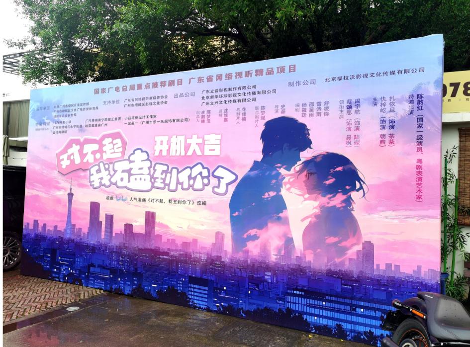 广州影视制作_广州影视广告制作_广州影视制作公司招聘