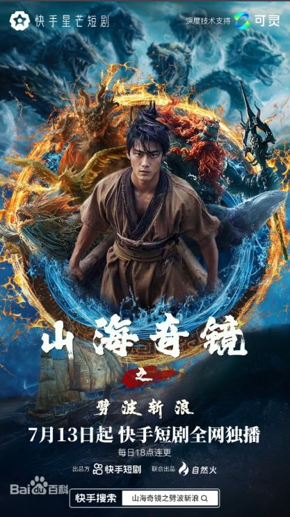 广州影视制作有限公司_广州影视制作_广州影视制作类公司
